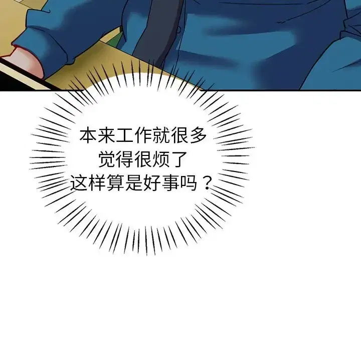 第26話