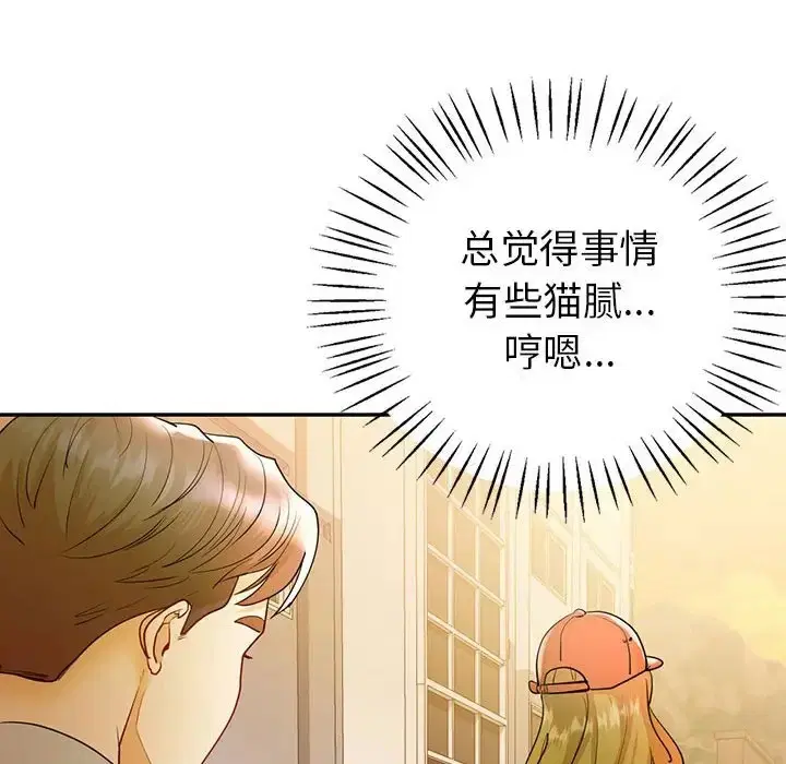 第26話