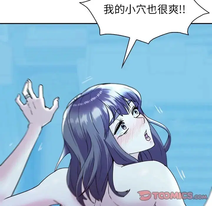 第27話
