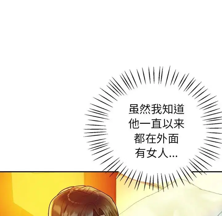 第27話