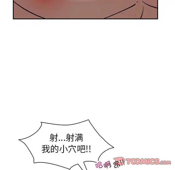 第27話