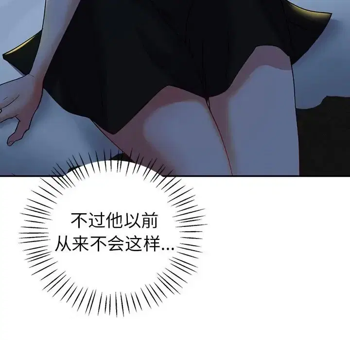 第27話