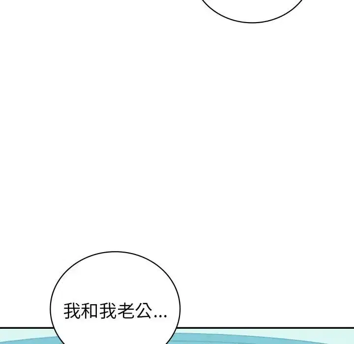 第27話