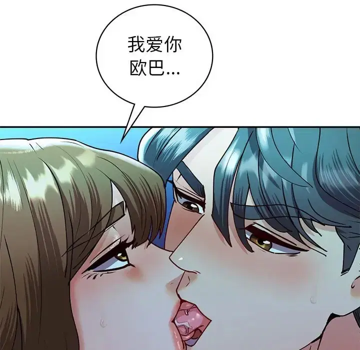 第27話