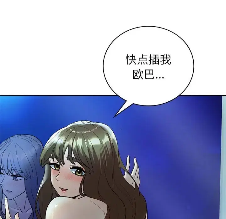 第27話