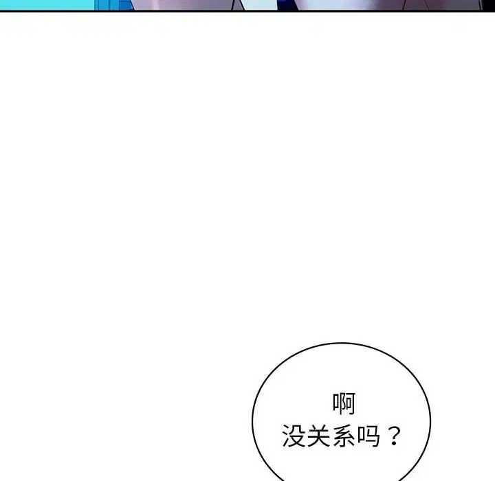 第27話