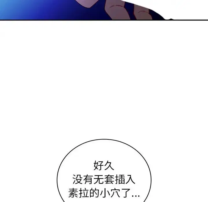 第27話