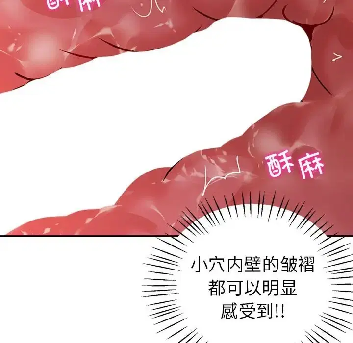 第27話