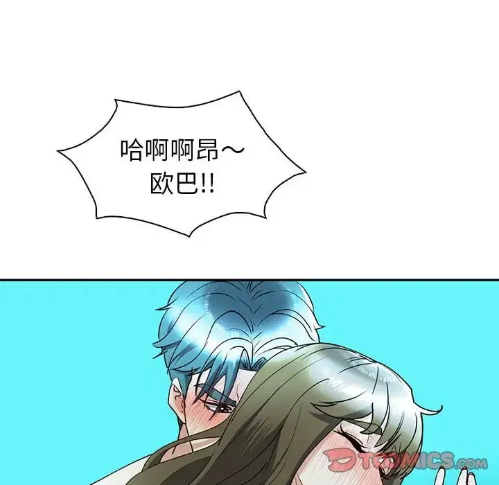 第27話