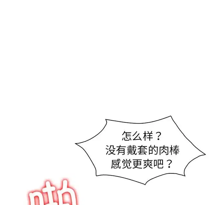 第27話