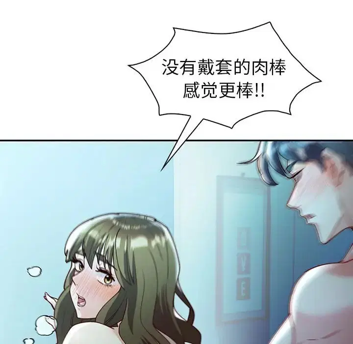 第27話