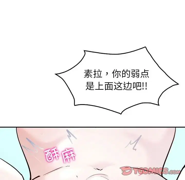 第27話