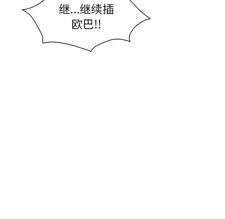第27話