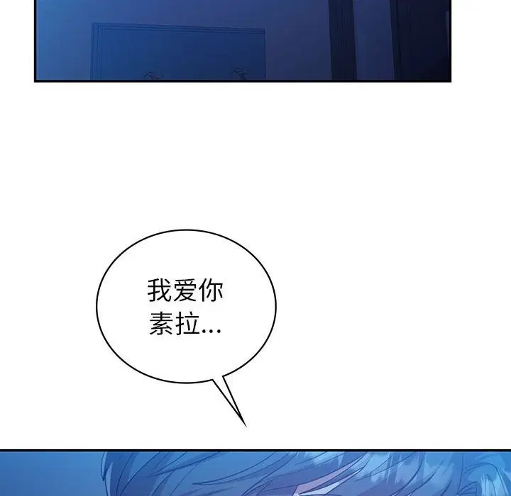 第28話
