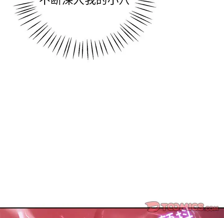 第28話