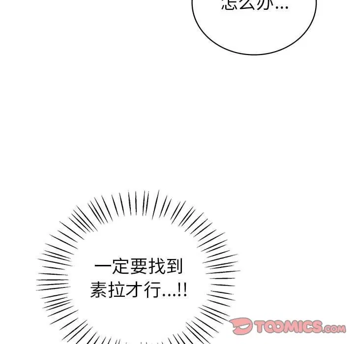 第28話