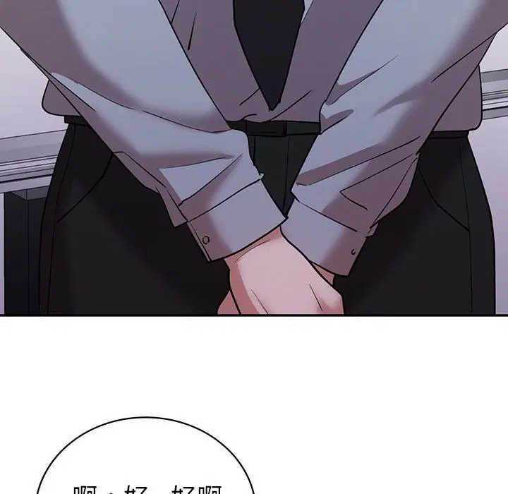 第28話