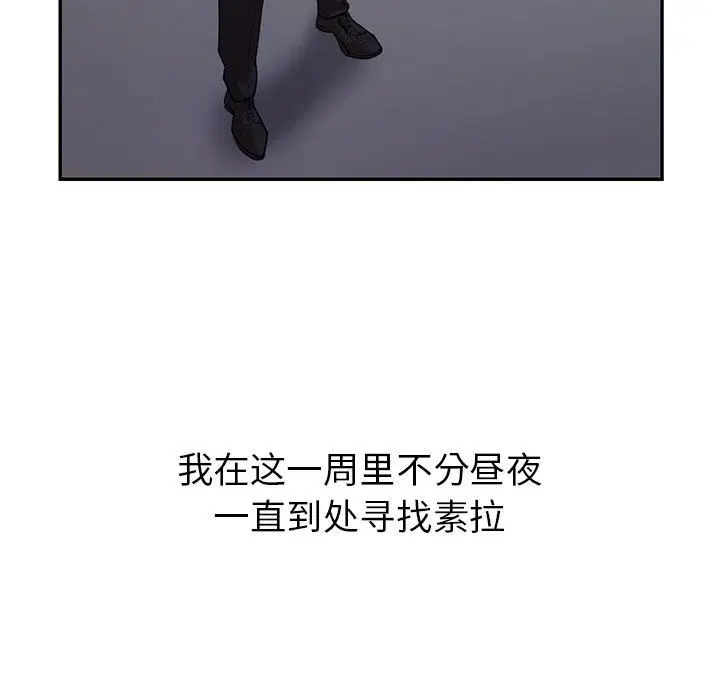 第28話