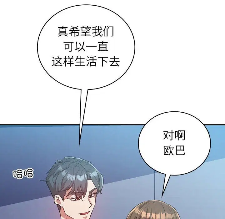 第28話