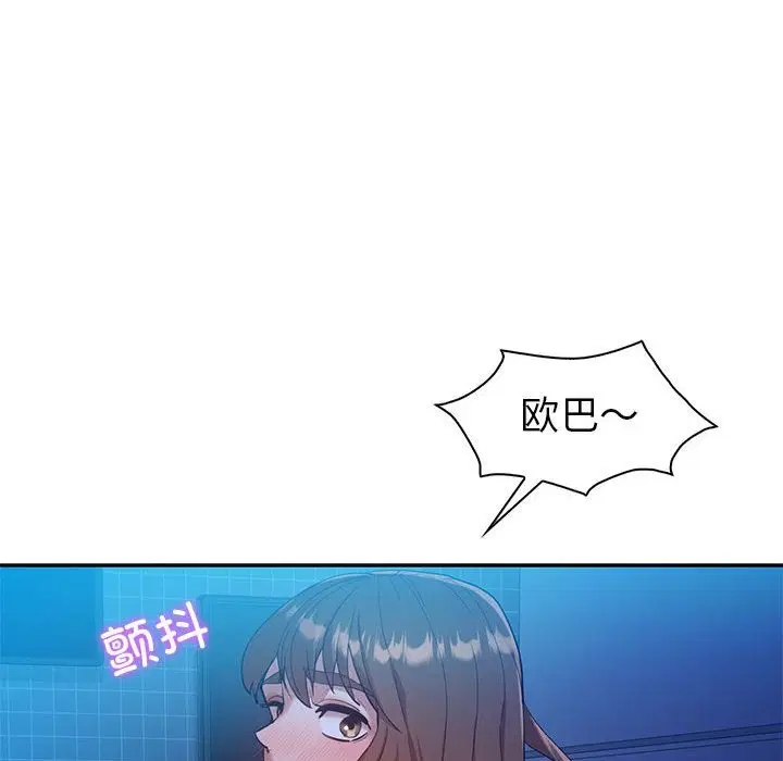 第28話