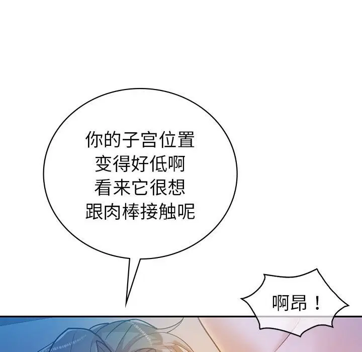 第28話