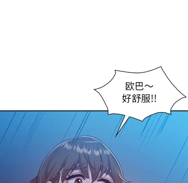 第28話