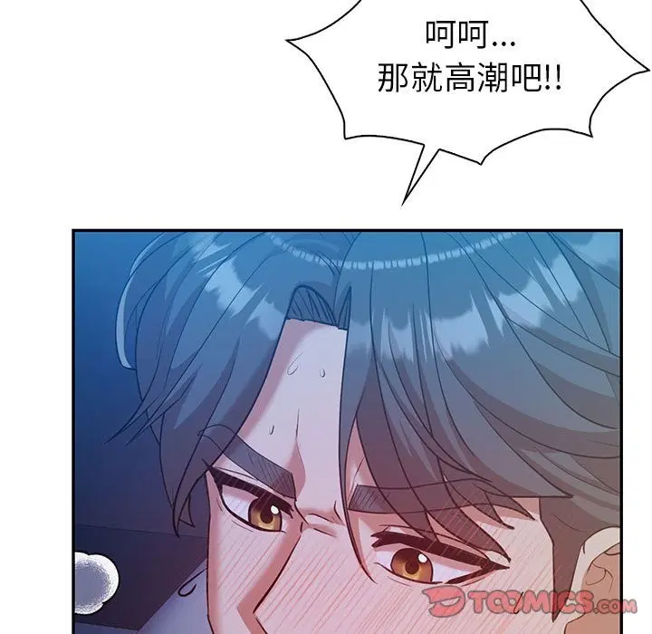 第28話