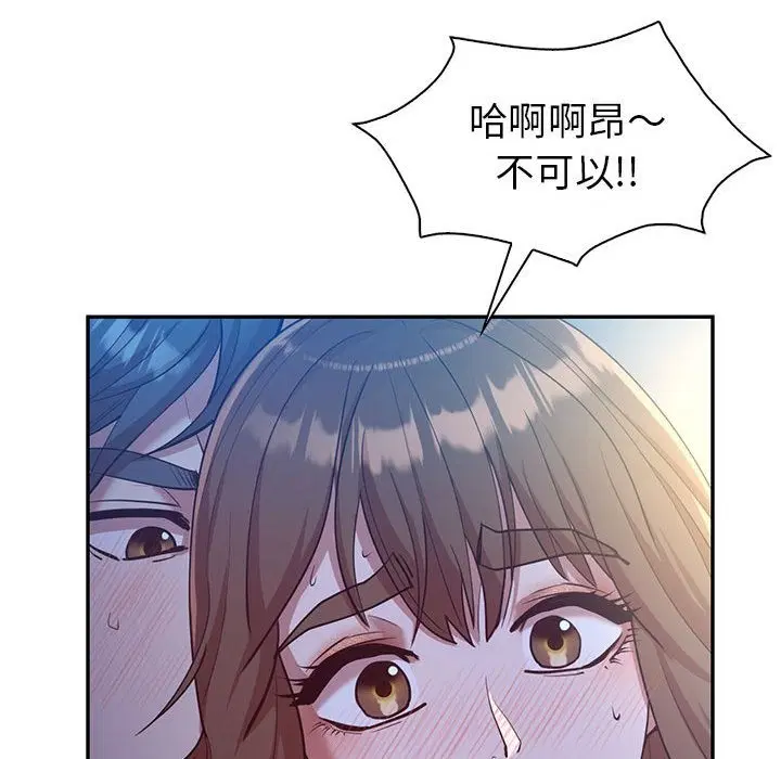 第28話