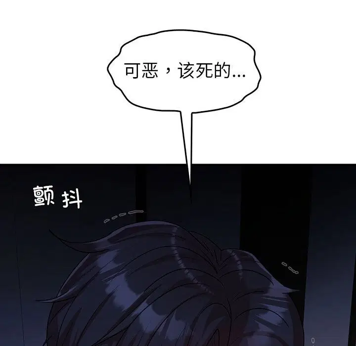 第29話