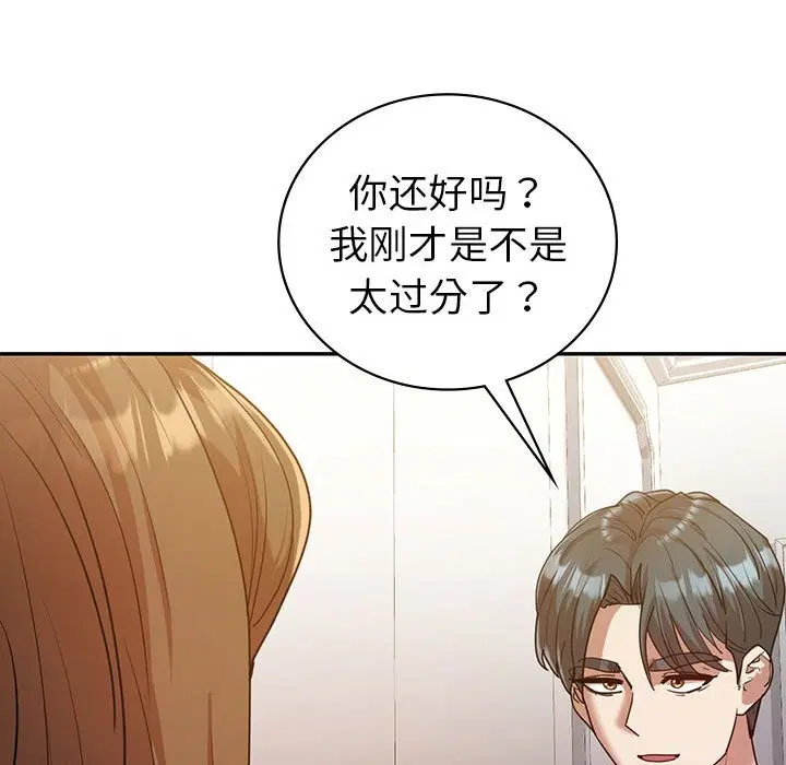 第29話
