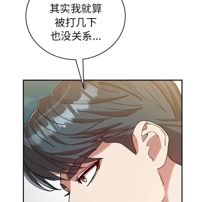 第29話