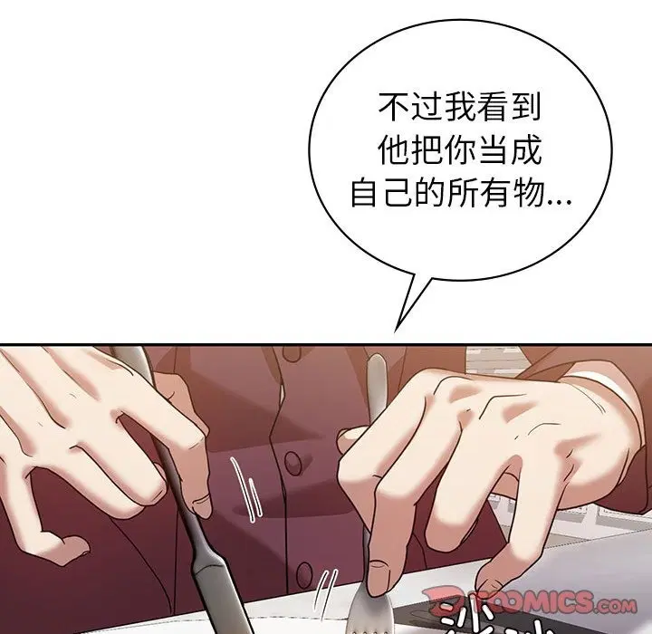 第29話