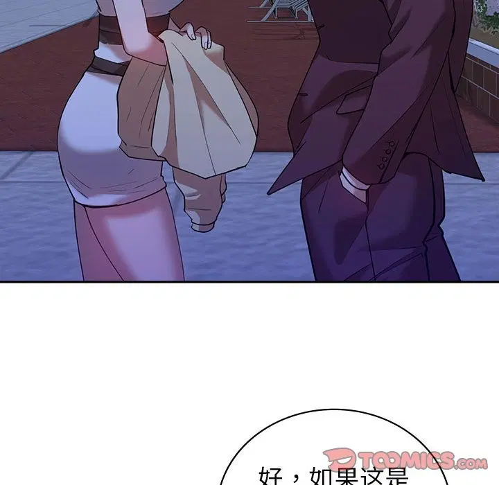 第29話