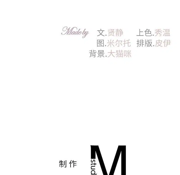 第29話
