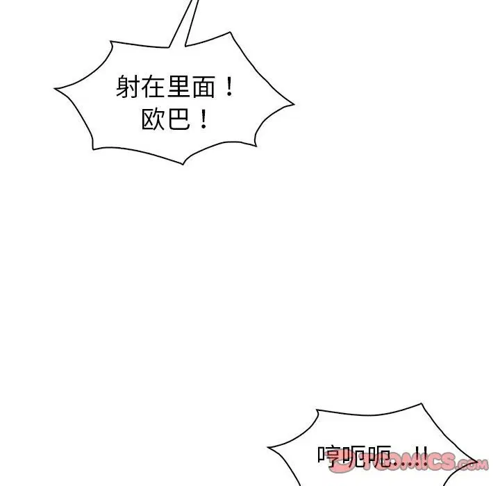 第29話