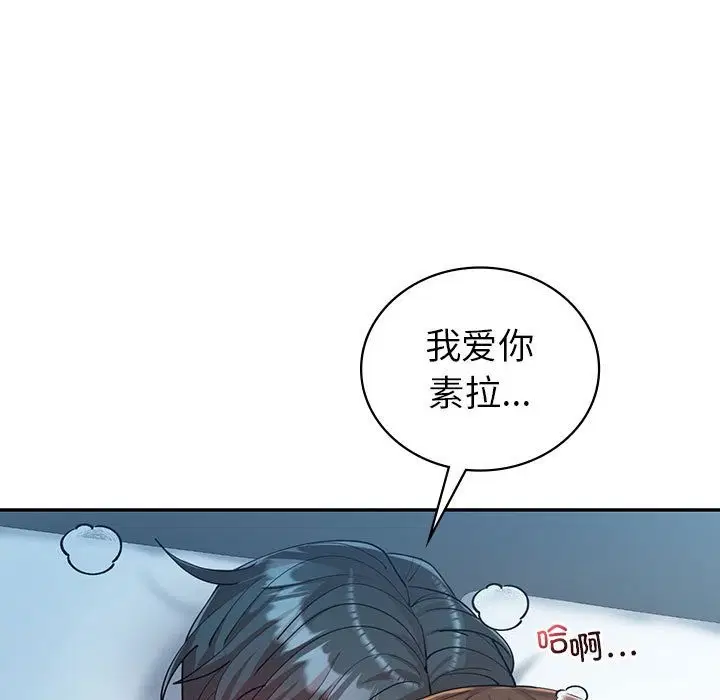 第29話