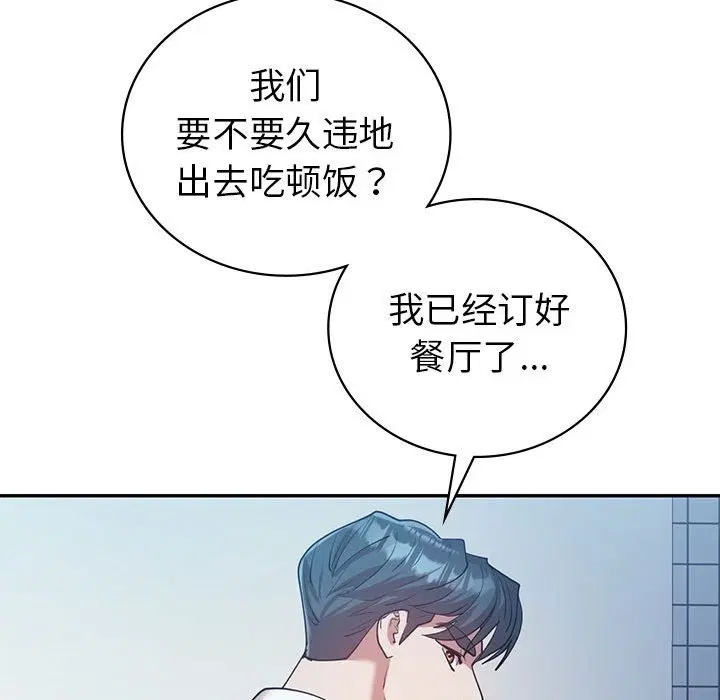 第29話