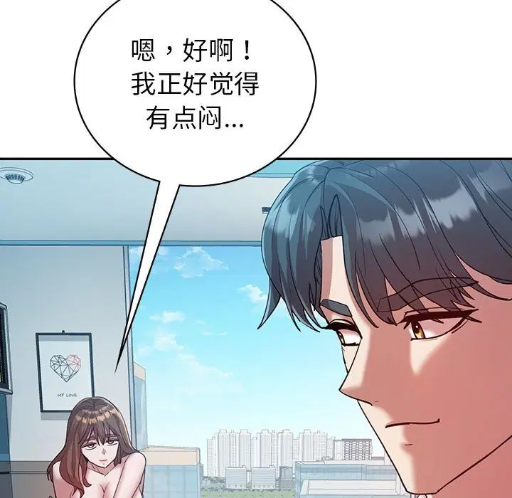 第29話