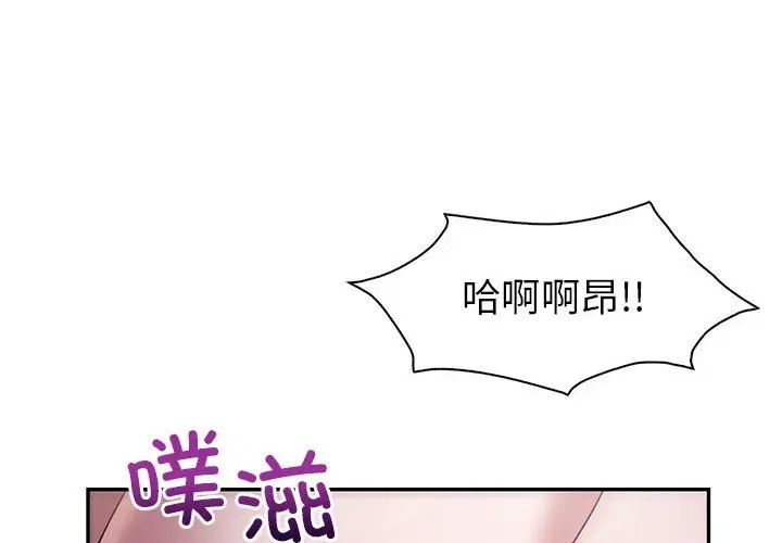 第29話