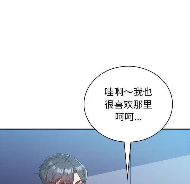 第29話