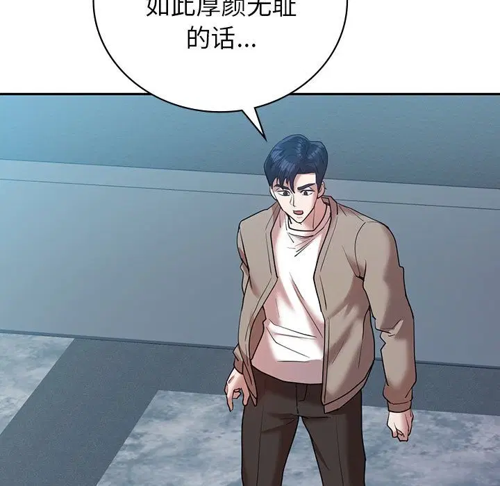 第29話