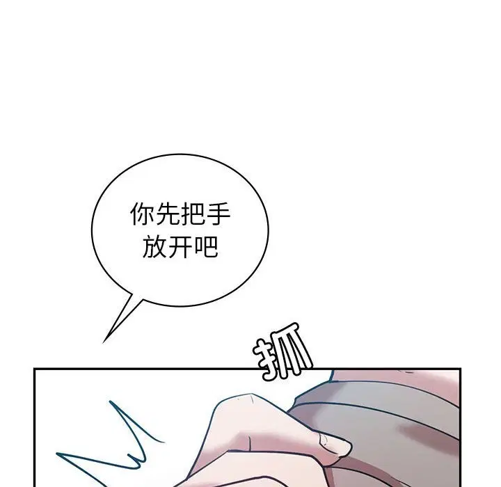 第29話