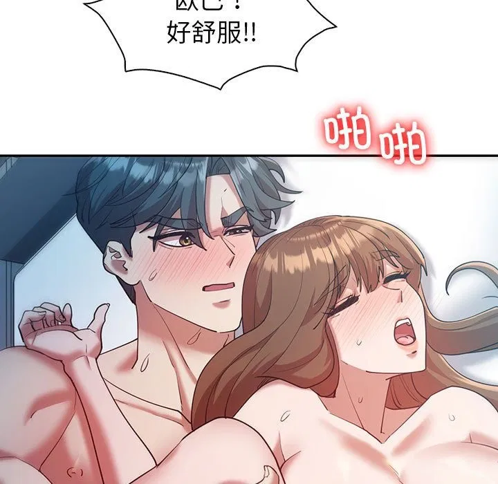 第29話