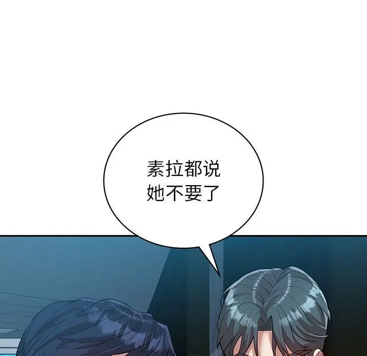 第29話