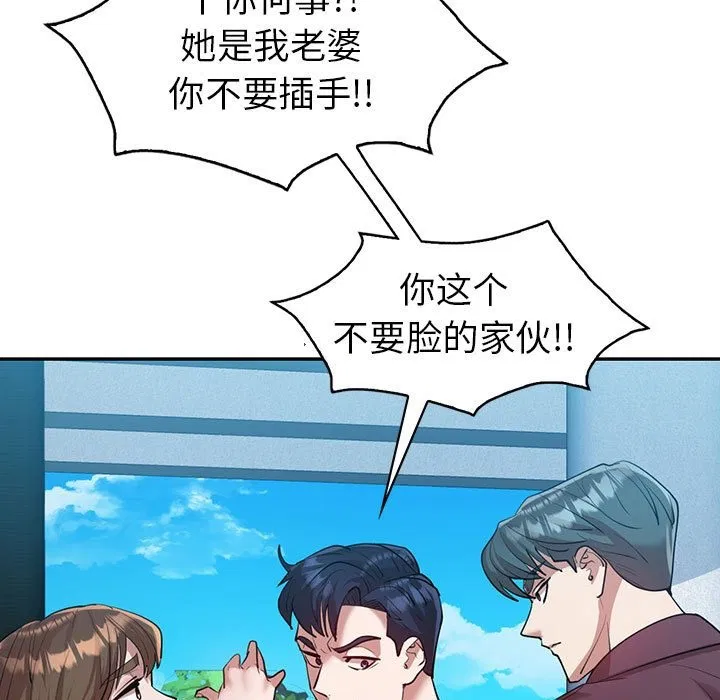 第29話