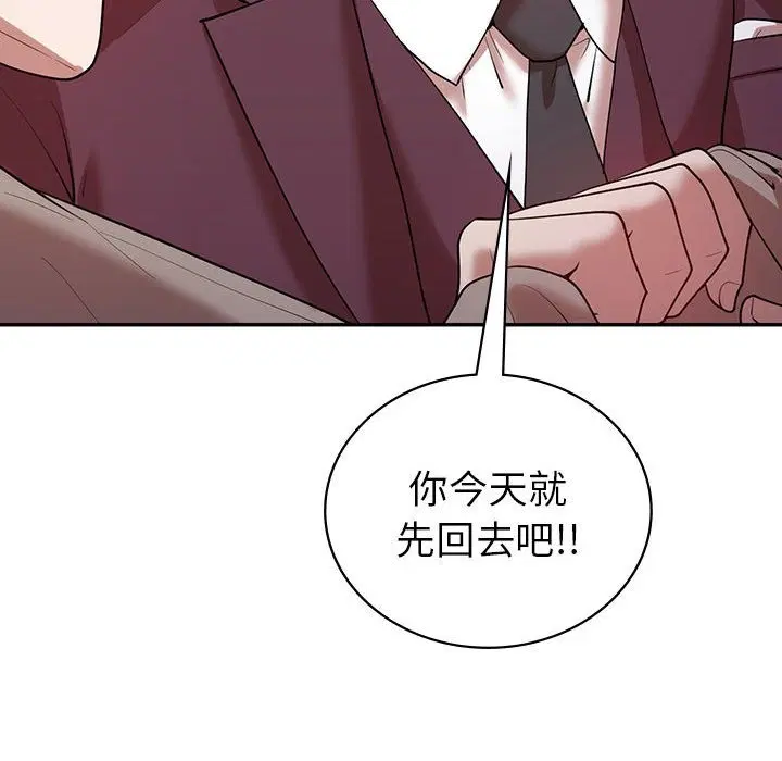 第29話