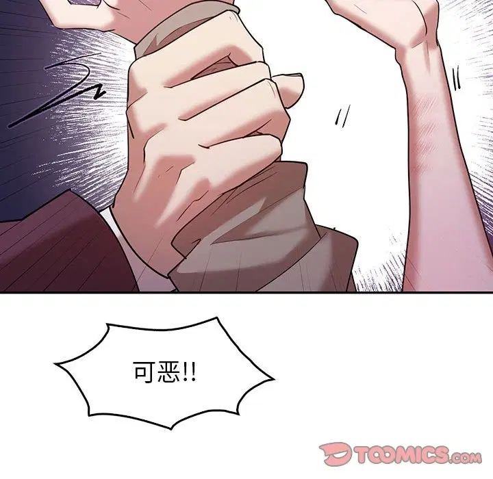第29話