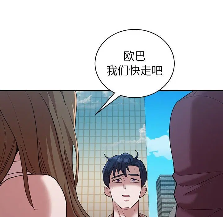 第29話