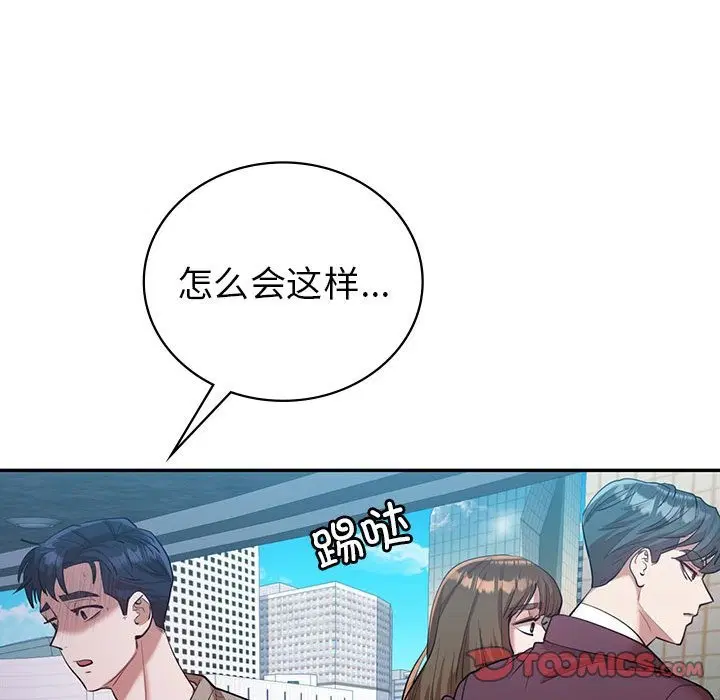 第29話