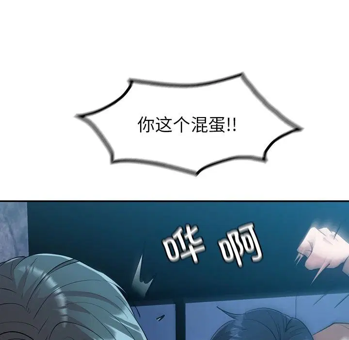 第29話